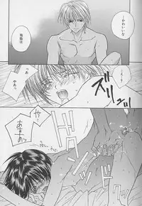 [Sakura Ashika] Anata Dake ga Suki