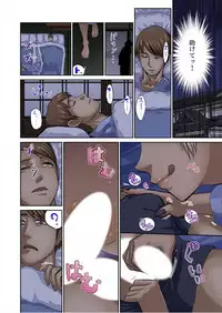 [Pink Taro] Yujin no yome o netoru ~ Konnani iyarashi sugata, danna ni mi rarete mo i no ka Ch. 1-12