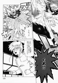 [Makita Aoi] Kaori Monogatari Ge - Dotou no Shou