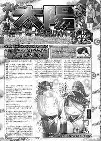 BugBug 2011-06 Vol. 202