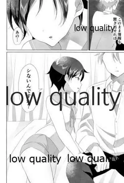 大人には敵わない