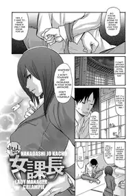 [Aoi Hitori] Yankee Zuma Kanraku! ~ Ch. 1-12 [English] [R-IC] [Decensored] [Digital]