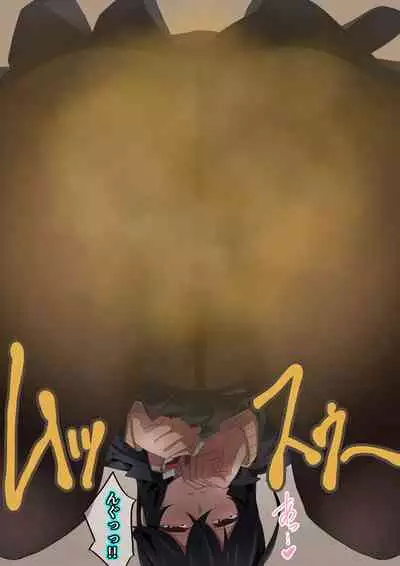 Onee-chan wa itsumo boku ni onara o Kagasete Kureru