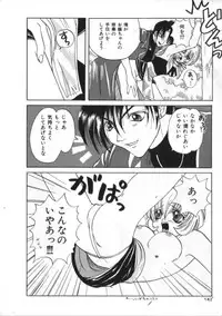 [Anthology] Satyr Engine 1