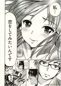 [Yahiro Pochi] Tadashii Majutsu no Asobikata - The right way of playing of magic.