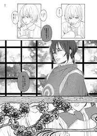 [Altocoronation (Kyouso)] ゆめたづね *はか* (Touken Ranbu) [Digital]