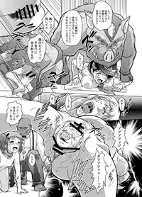 [Orc Chou (NOLIA)] Dominate Orc ~Kachiku Ika to Sareta Mijime na Ningenzoku~