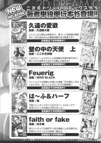 [chaccu] Chijoku Yuugi - Disgrace Play -