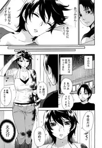 [Kuon Michiyoshi] Tsutsun de Hiraite