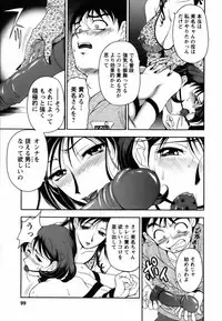 [Uetakano Oike] Twins Love