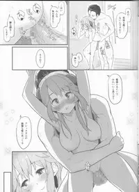 (C93) [Pirokobo (Piro)] Toaru Doyou no Hi (Isekai Shokudou)