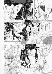 [U-K] Datenshi no Kusari - Chain of a Fallen Angel