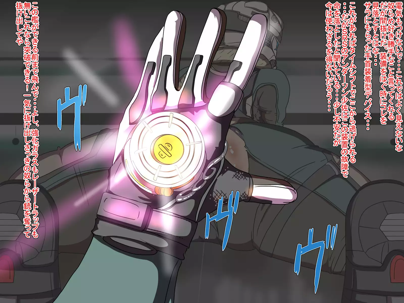 Assorted Anals - Kachiki na Onna wa Ketsu Hame ni Yowai