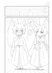 [we53] しつけだよ。 (Vocaloid)