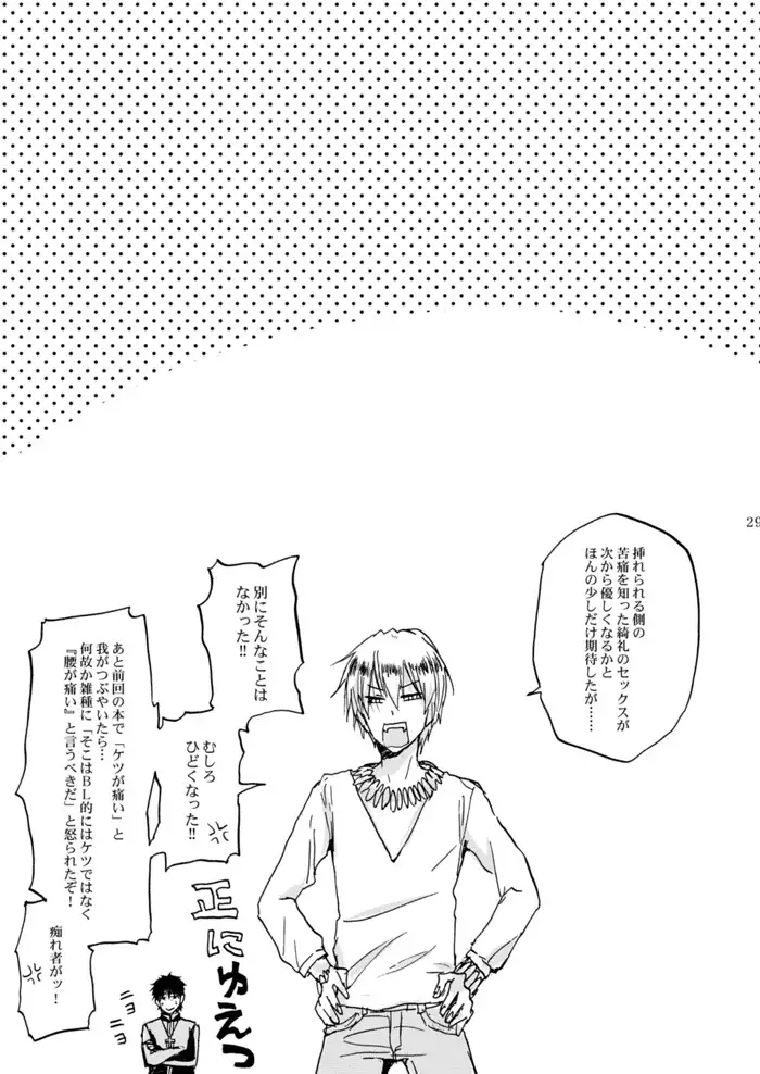 Chikaku Kyouyuu Access Decontrol