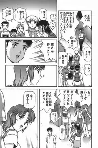 [Tenyou] Anime ni sachi ari