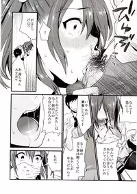 (C83) [Mushaburu (Musha Sabu)] Imouto Gimi