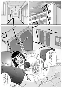 [red tide] SE～Nぱいっ Vol.3 (乱咲X菜種)+執行部=