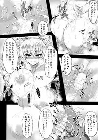 (Reitaisai 14) [Muremure Kaisendon (Ginzake)] Hatsujou Muremure Bakunyuu Momiji-oneechan to Oshioki Koubi (Touhou Project)