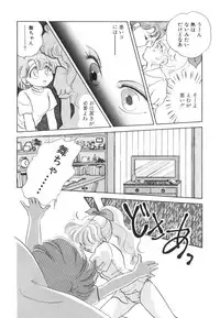 [Nishimura Arimi] Arimix