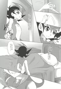 (Sennen Battle Phase 7) [Neo Wing (Saika)] Kamishiro Yuuma (Imouto ♂) (Yu-Gi-Oh! ZEXAL)