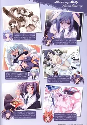 Tayutama -It's happy days- Visual Fanbook