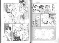 [Azuha Murasame] Tsuioku no Joukei