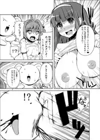 [KURUBUSI-KAI (Dowarukofu)] Sakura-chan Paiotsu Memorial Soushuuhen (Cardcaptor Sakura) [Digital]