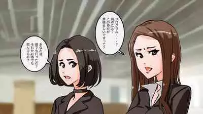 Apareru honsha de juuyaku-tachi o sennou shite miru