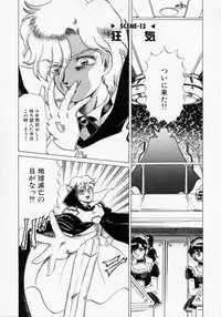 [Makita Aoi] Kaori Monogatari Ge - Dotou no Shou