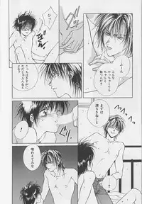 [Sakura Ashika] Anata Dake ga Suki