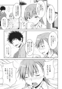 (C81) [Aspergillus (Okara)] LEVEL 0 (Toaru Kagaku no Railgun)