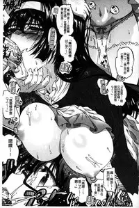 [Rohgun] Eroge o Tsukurou! Genteiban - Let's develop the adult game together | 一起來製作情色遊戲! 限定版 [Chinese]