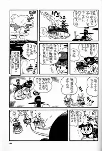 (C44) [Ganso Sonoda Ya (Various)] Chousen Ame Ver.04
