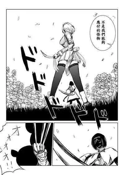 UDK幻想入