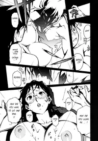 [Miura Takehiro] Injo no Utage | Topless [English] [Tadanohito]