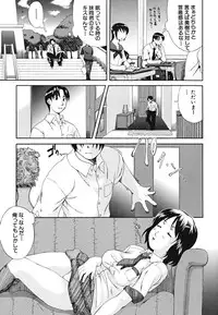 [Fuwa Satoru] Yawaraka Taiken | Soft Experience