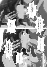 [Otokojuku] Mio Kan! 2 (K-ON!)