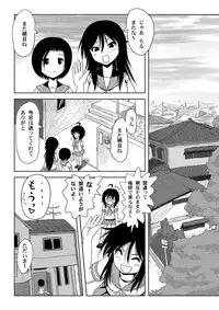 (C80) [Chimee House (Takapi)] Chiru Roshutsu [Digital]