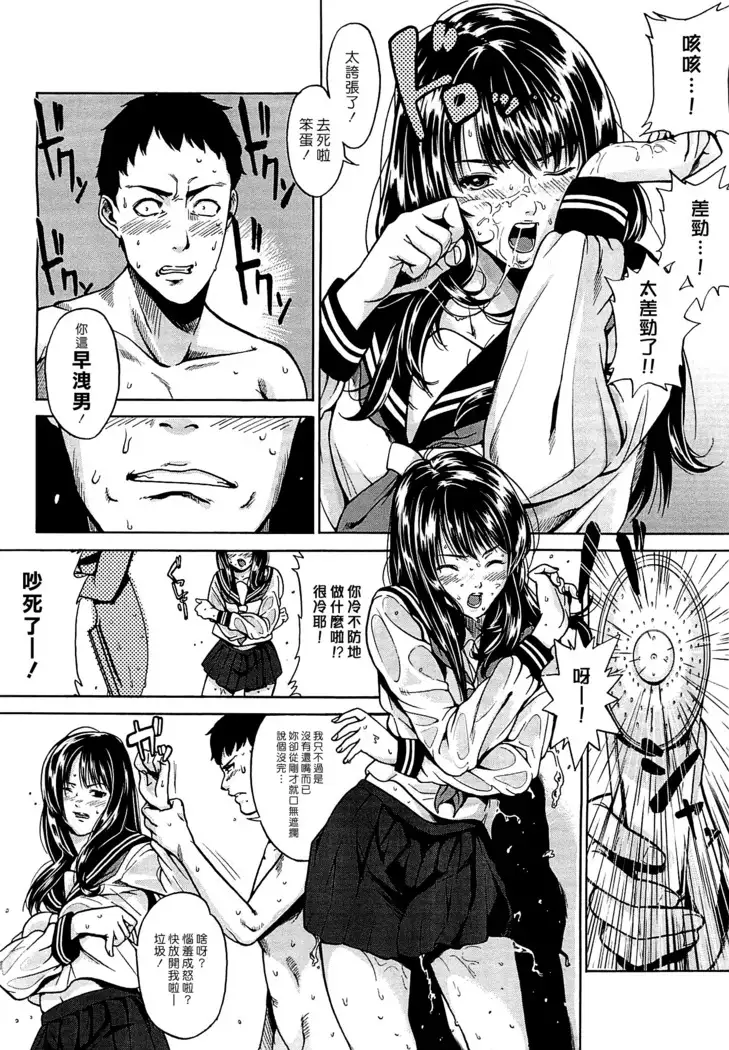 Blue Monday | 憂鬱星期一