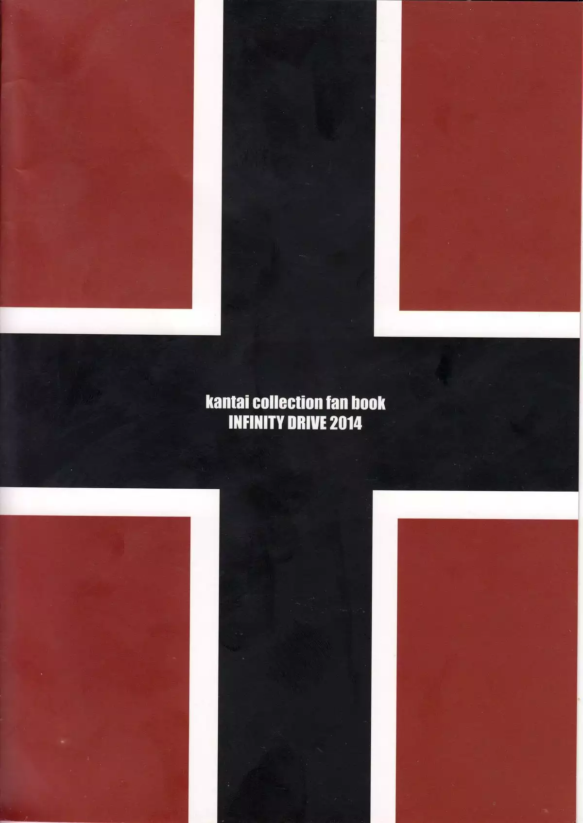 Makezu Kirai Fraulein