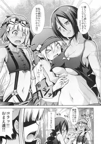(C79) [Takemasaya (Takemasa Takeshi)] Sekaiju no Reigoku - Zan (Seikaiju no Meikyuu [Etrian Odyssey])