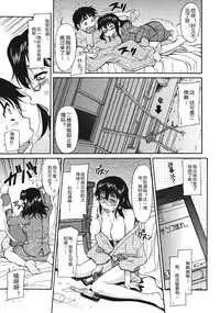 [Kaneko Toshiaki] Sakariueru [Chinese] [cqxl自己汉化]