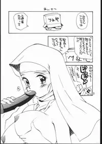 (CR22) [GAME DOME (Kamirenjaku Sanpei)] Onna ga Onna no Waki no Shita ni Yokujou suru Toki (Various)