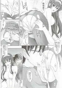 (C89) [Rivajima (Yajima Index)] Saenai Otaku no Otoshikata. (Saenai Heroine no Sodatekata)