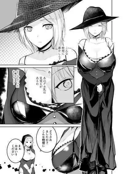 Tasuketa Mitsubachi ga Human Onee-san ni Natte Hachimitsu Aji no Bonyū o Zen Kōtei Amayakashi Shisutā ni Todoke ni Kita Kudan.