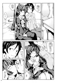 (SC59) [Ajisaihuumitei (Maineko Ruru)] Koiiro Moyou (Ore no Imouto ga Konna ni Kawaii Wake ga Nai)