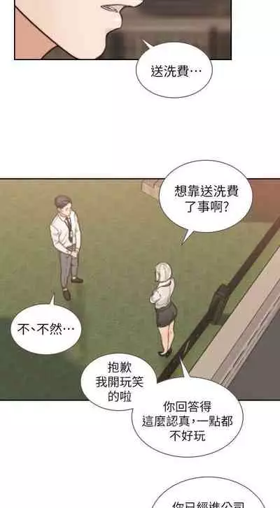前女友