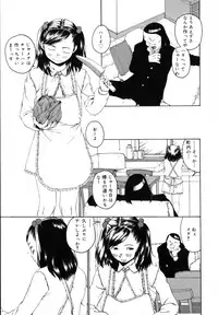 [Mikan R] Watashi no Karada