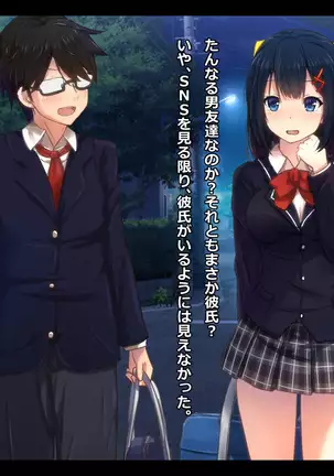 Gokinjo J 〇 Rape